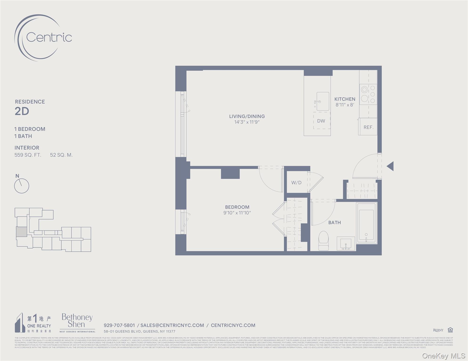 58-01 Queens Boulevard 2-D Woodside Queens NY 11377